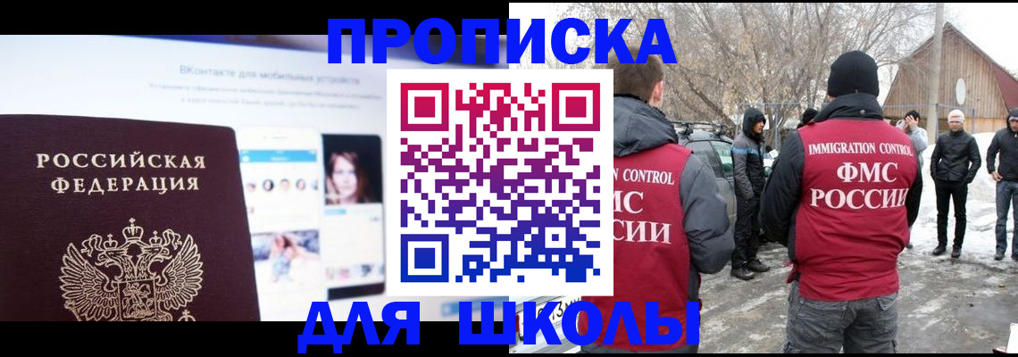 пропишу в квартире в Ангарске